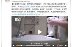 【1分钟教程】濮阳公司咨询服务电话_哔哩哔哩-3